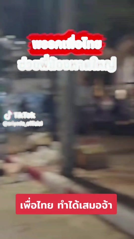 TikTok video thumbnail by fc05380