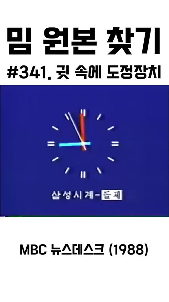 TikTok video thumbnail by memeoriginal_kr