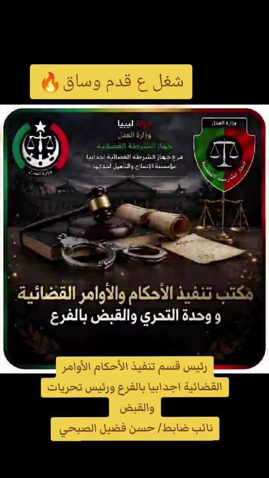 TikTok video thumbnail by essamali678