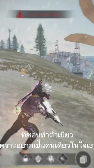 TikTok video thumbnail by mnx_47