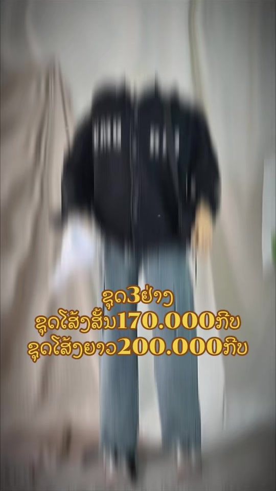 TikTok video thumbnail by avy1.9