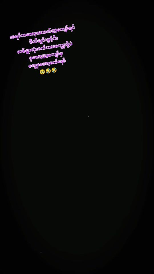 TikTok video thumbnail by zmn781