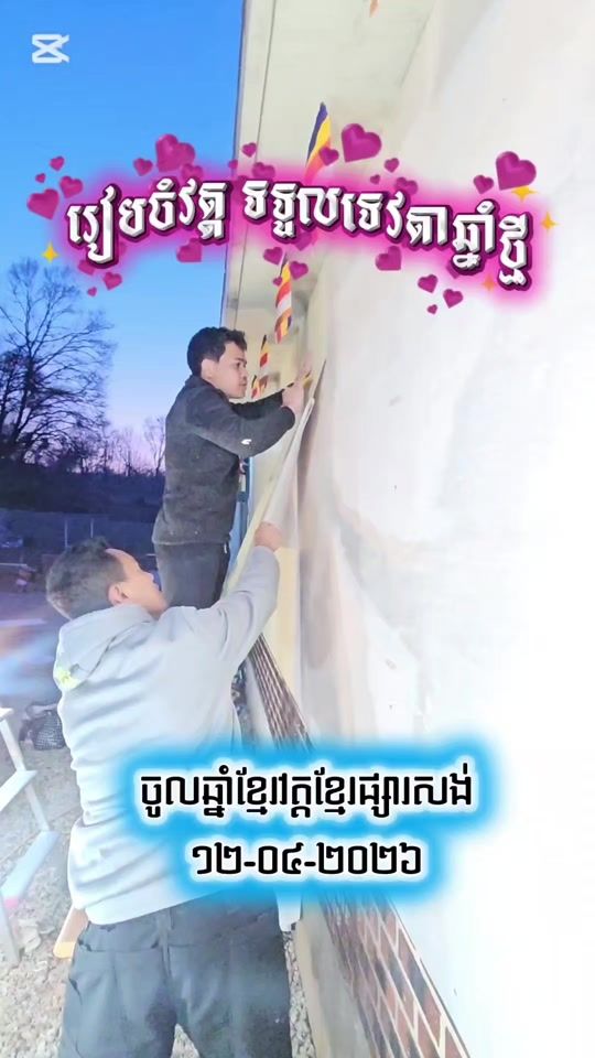 TikTok video thumbnail by yemyort3552