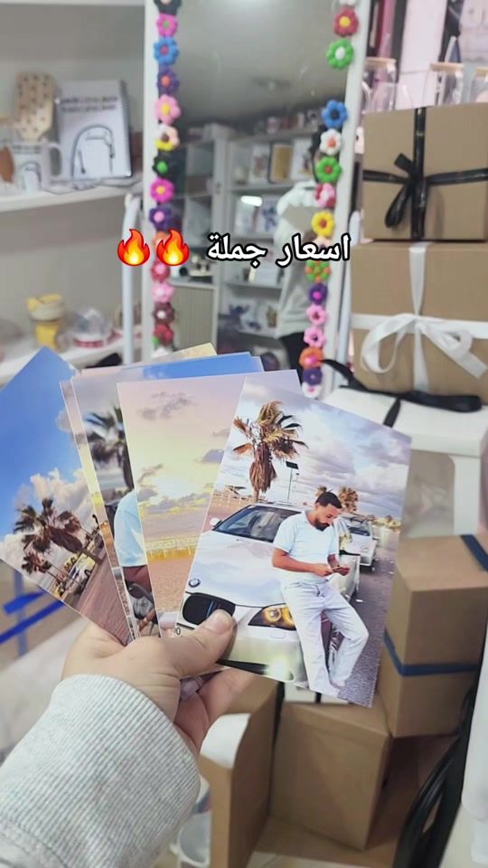 TikTok video thumbnail by baneensaleh3