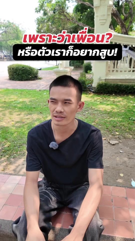 TikTok video thumbnail by fix2015thailand