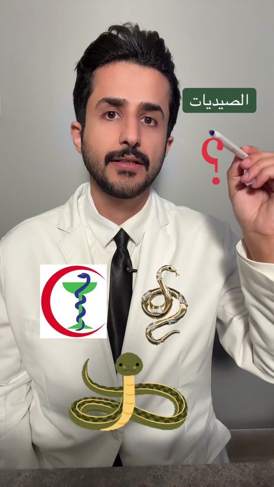 TikTok video thumbnail by yasser_tamimi