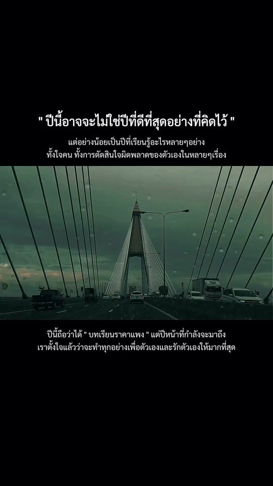 TikTok video thumbnail by story_nuni