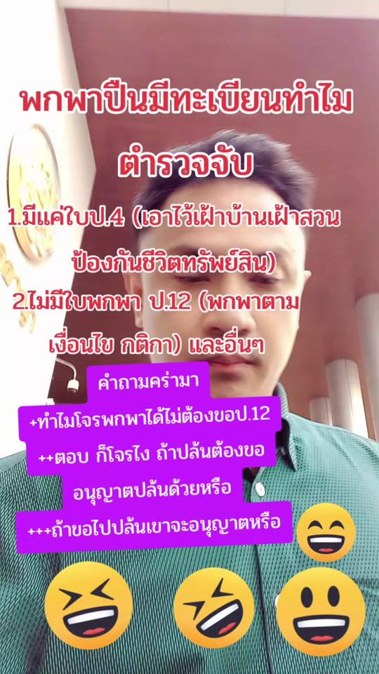 TikTok video thumbnail by nat.law89