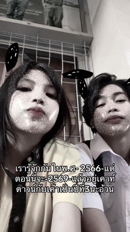 TikTok video thumbnail by nine2_0_0_9