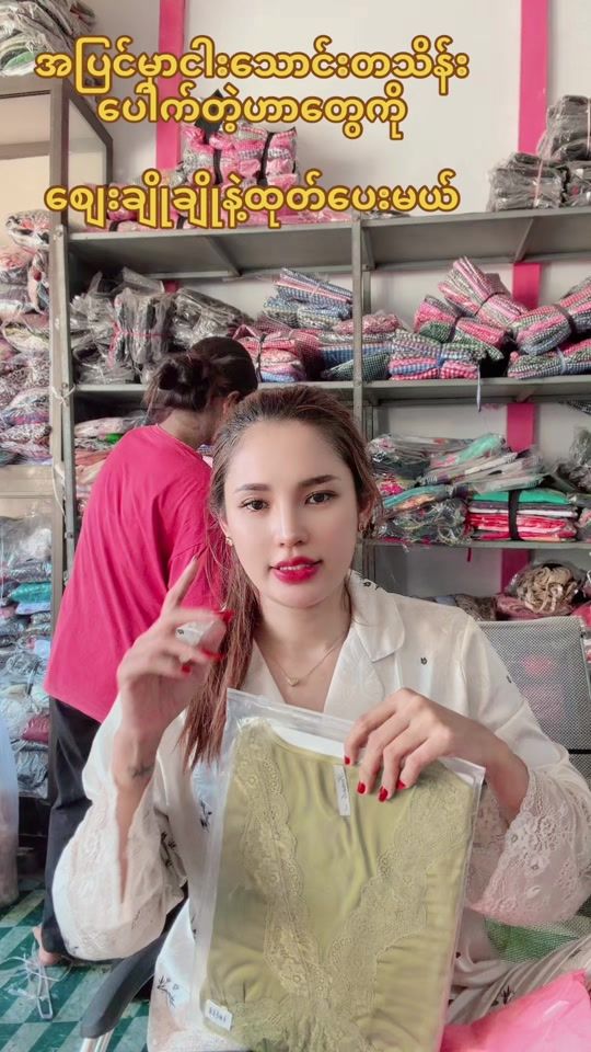 TikTok video thumbnail by thet.htar8339
