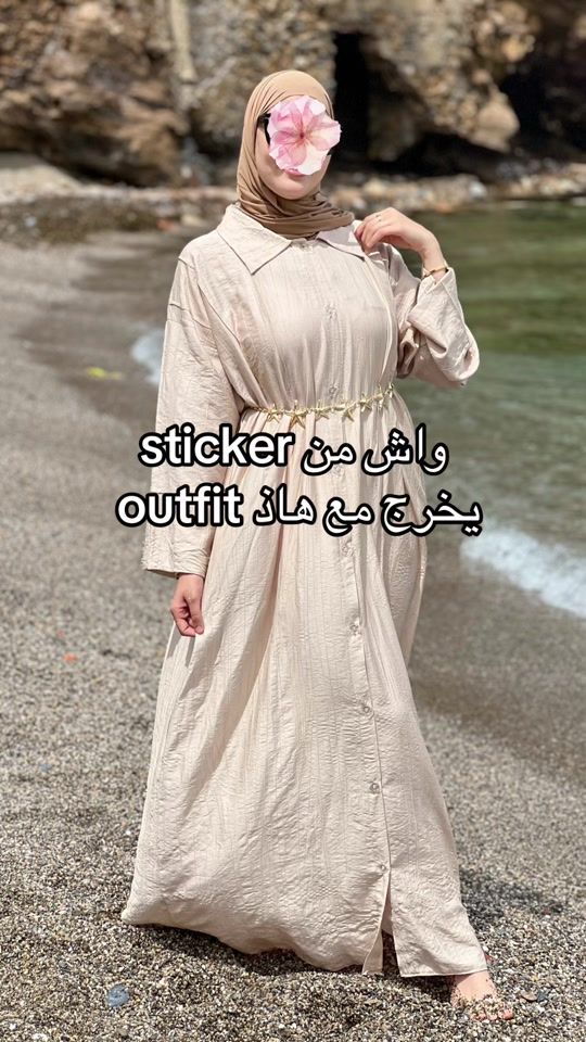 TikTok video thumbnail by el_nesry