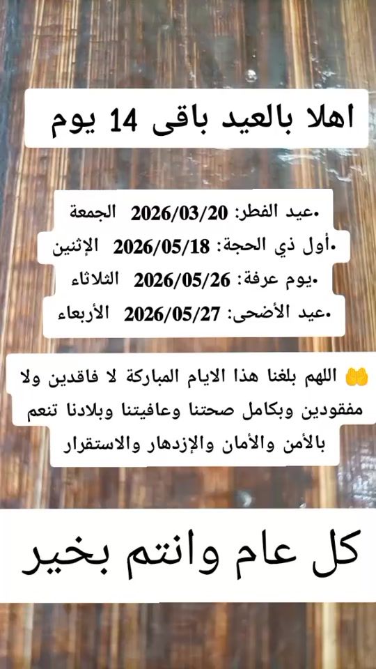 TikTok video thumbnail by hussan2701