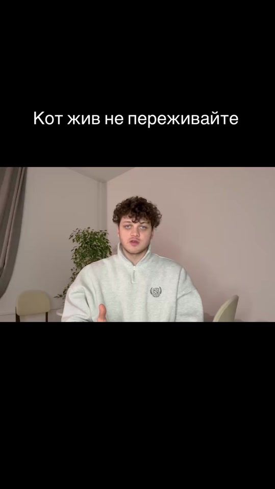 TikTok video thumbnail by danya_rodnoy