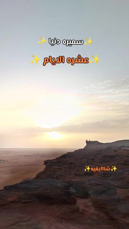 TikTok video thumbnail by _shaigiua
