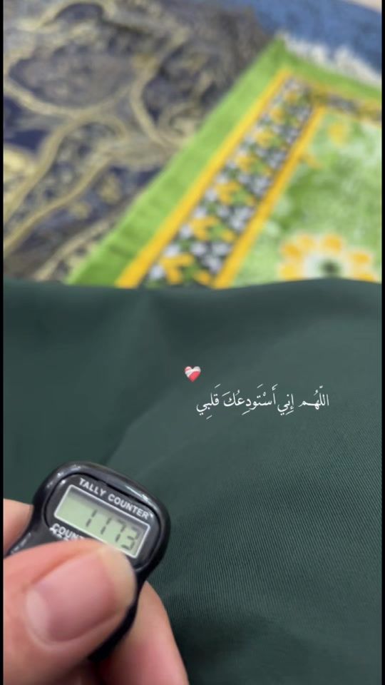 TikTok video thumbnail by nourdridi15
