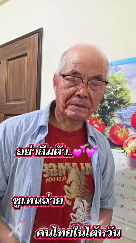 TikTok video thumbnail by user7fqrhau2oy