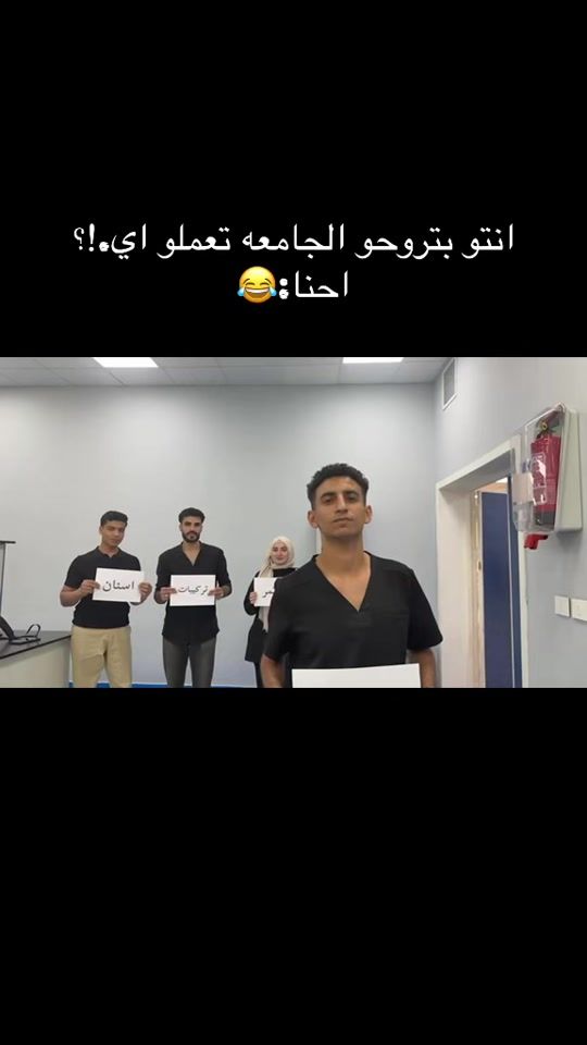 TikTok video thumbnail by abdallh__dolar