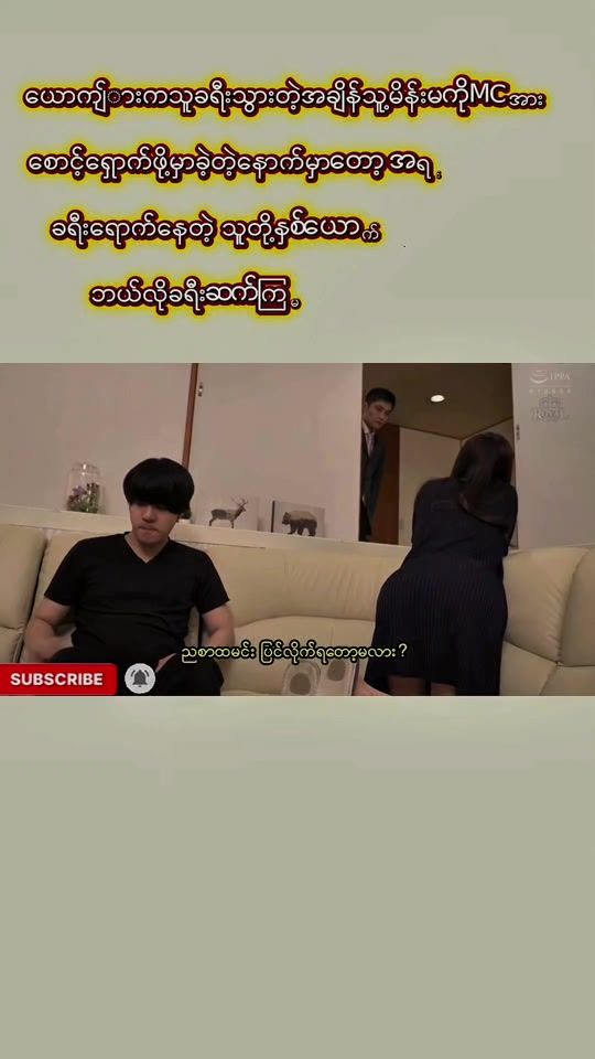 TikTok video thumbnail by myanmarhd8