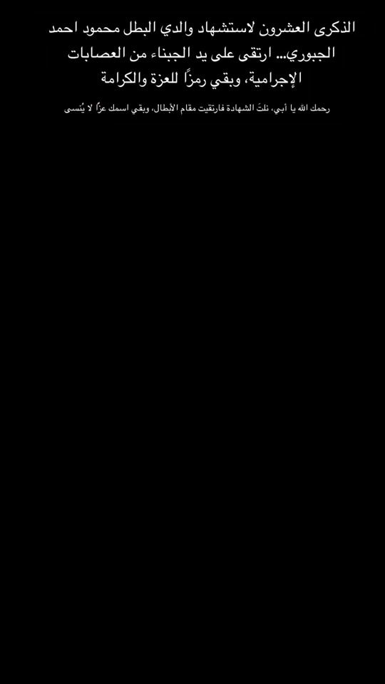 TikTok video thumbnail by saooby_6