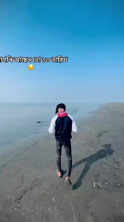 TikTok video thumbnail by piyas._.x