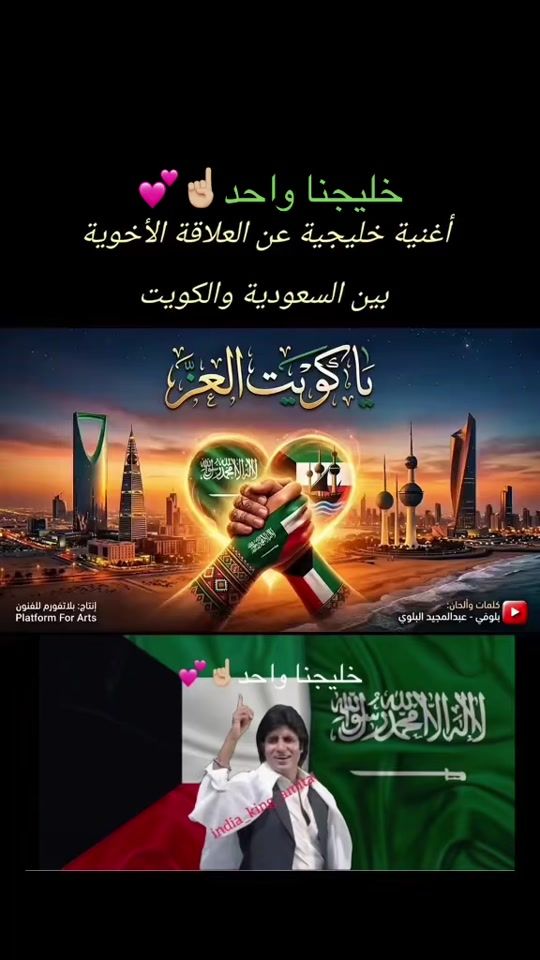 TikTok video thumbnail by _india_king_amitabh_