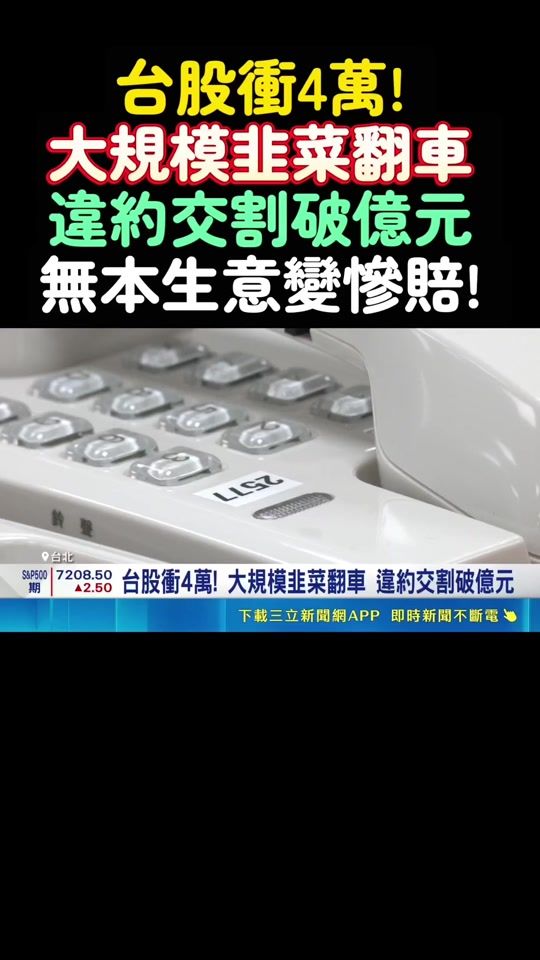 TikTok video thumbnail by now_insight