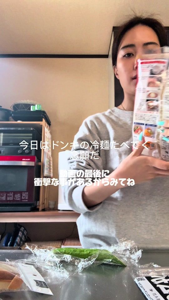 TikTok video thumbnail by y.rua0515