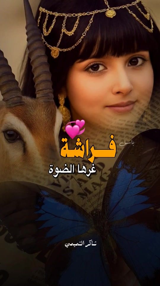 TikTok video thumbnail by 99_basil