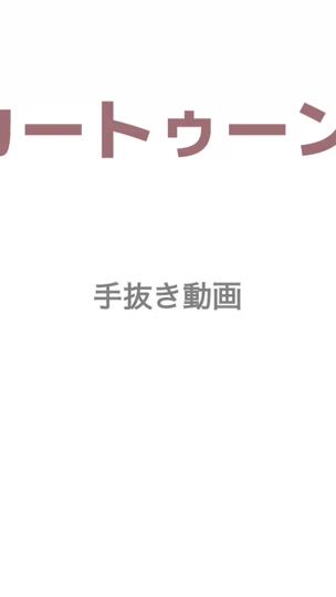 TikTok video thumbnail by yozuki0901dcst