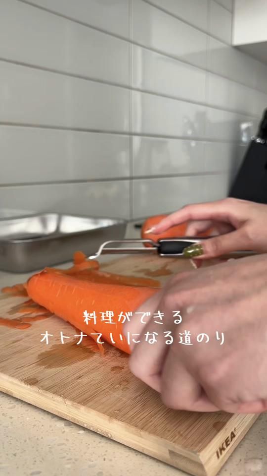 TikTok video thumbnail by teichan31