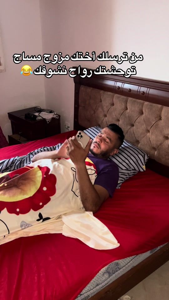 TikTok video thumbnail by fethizaoui