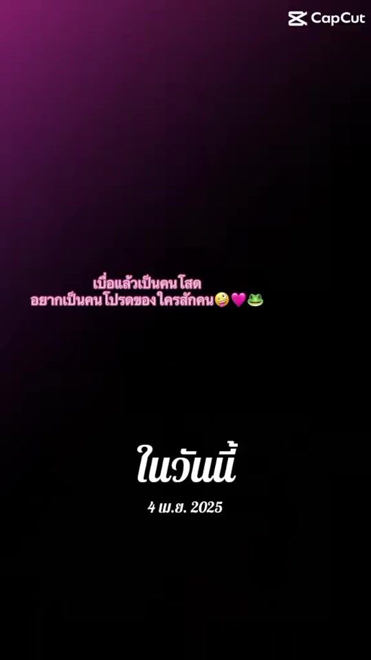 TikTok video thumbnail by dowmn