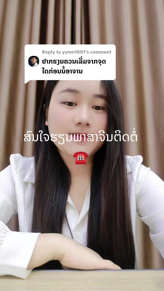 TikTok video thumbnail by noytmnx