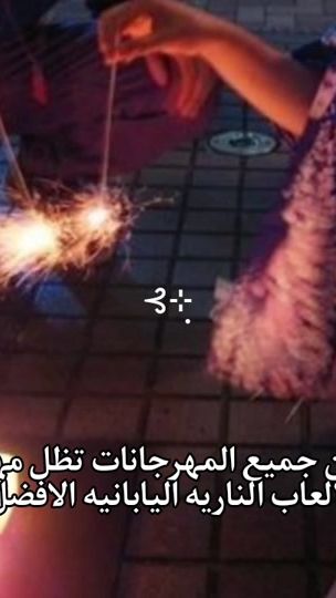 TikTok video thumbnail by ml_.a12