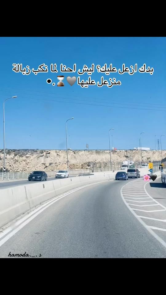 TikTok video thumbnail by hamoda..s