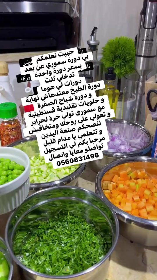 TikTok video thumbnail by samira.djema4