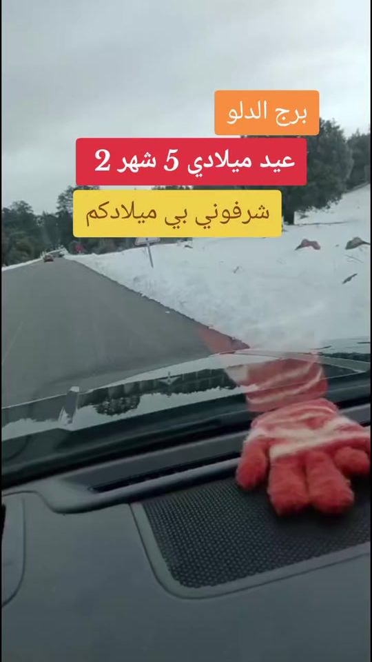 TikTok video thumbnail by amiratanfas