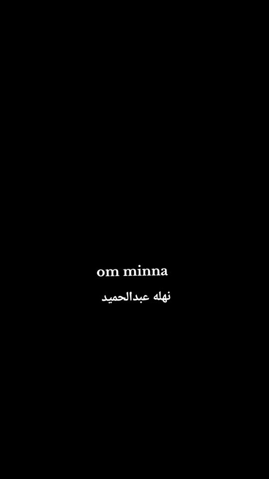 TikTok video thumbnail by omminna