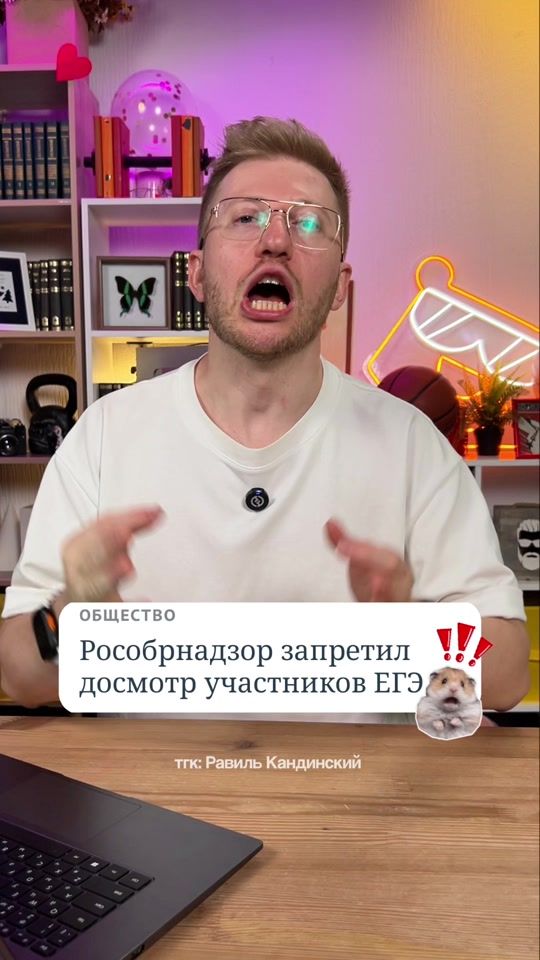 TikTok video thumbnail by ravil_obsh