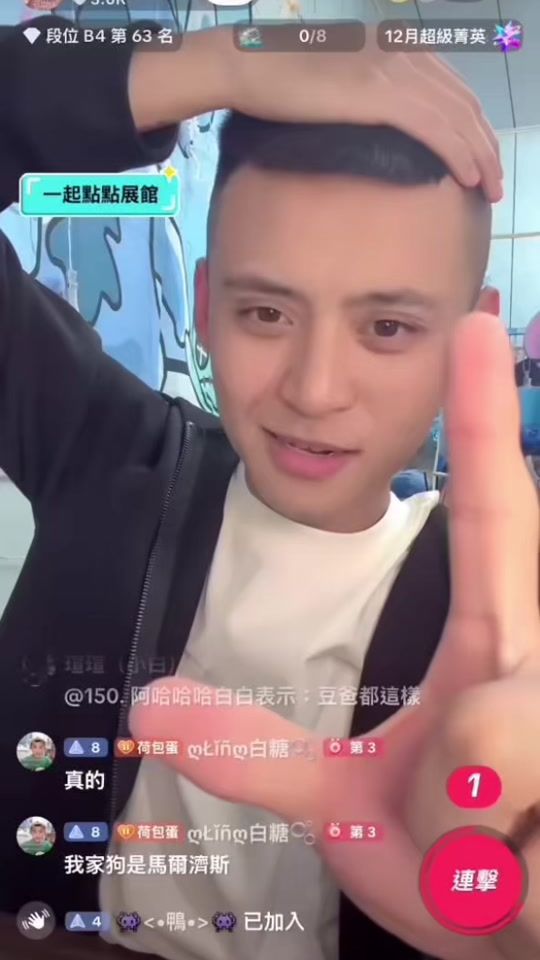 TikTok video thumbnail by jie_lin_19