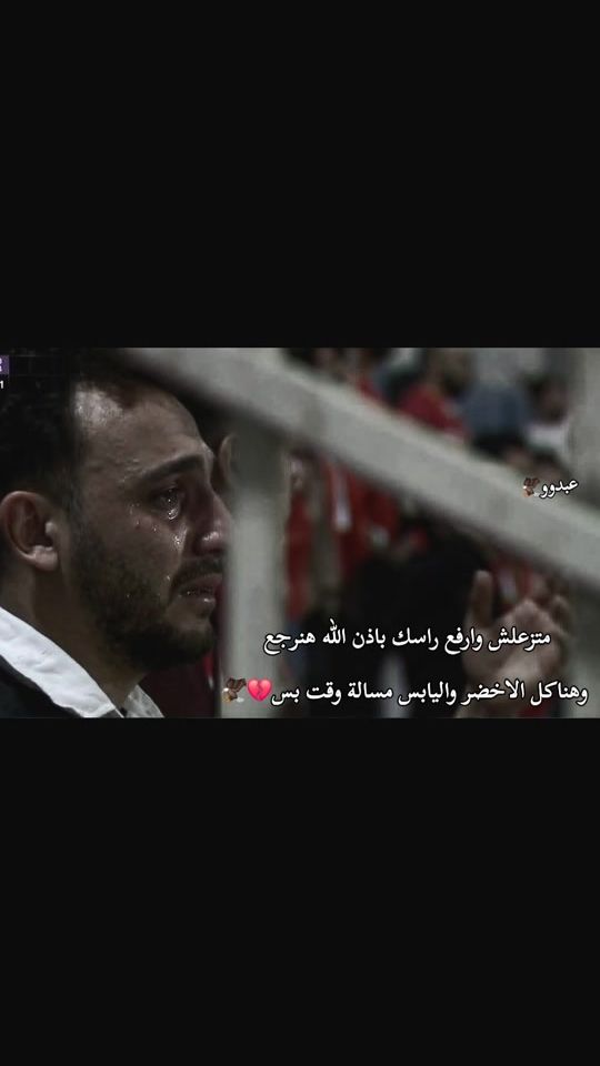TikTok video thumbnail by abdulrahmaan.0