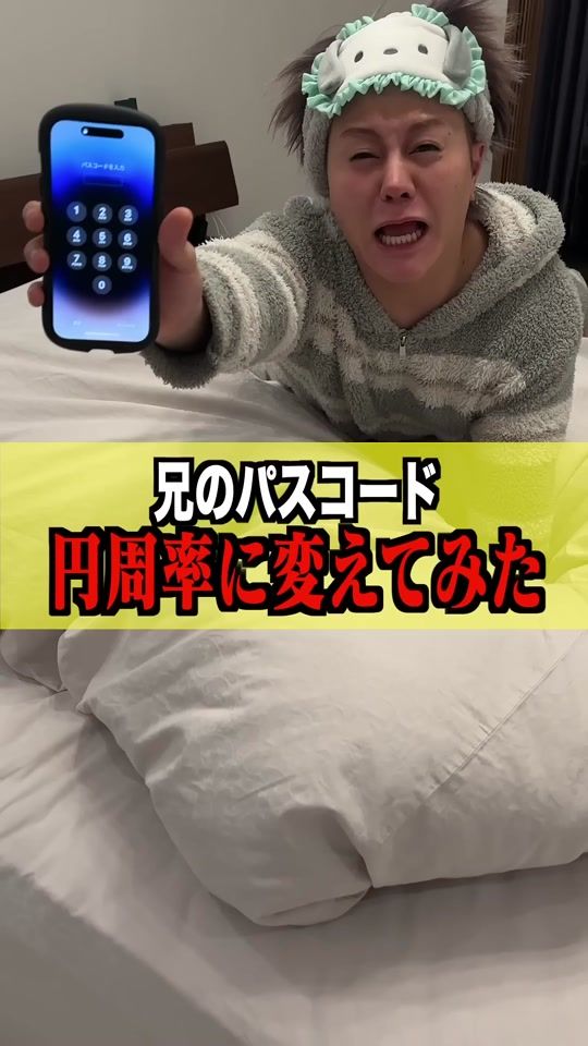 TikTok video thumbnail by kota._sena