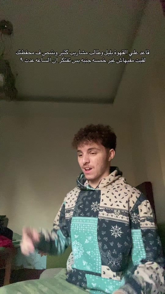 TikTok video thumbnail by hassanelsayedd0