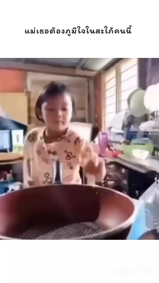 TikTok video thumbnail by aromdddd