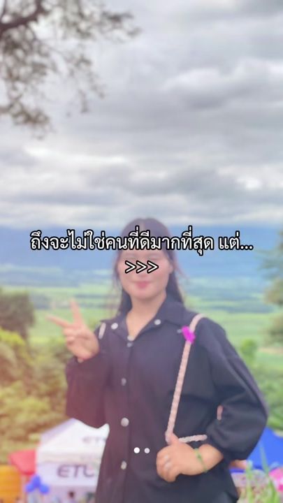 TikTok video thumbnail by .20067219