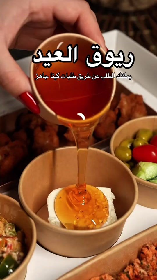 TikTok video thumbnail by pistachio.kuwait
