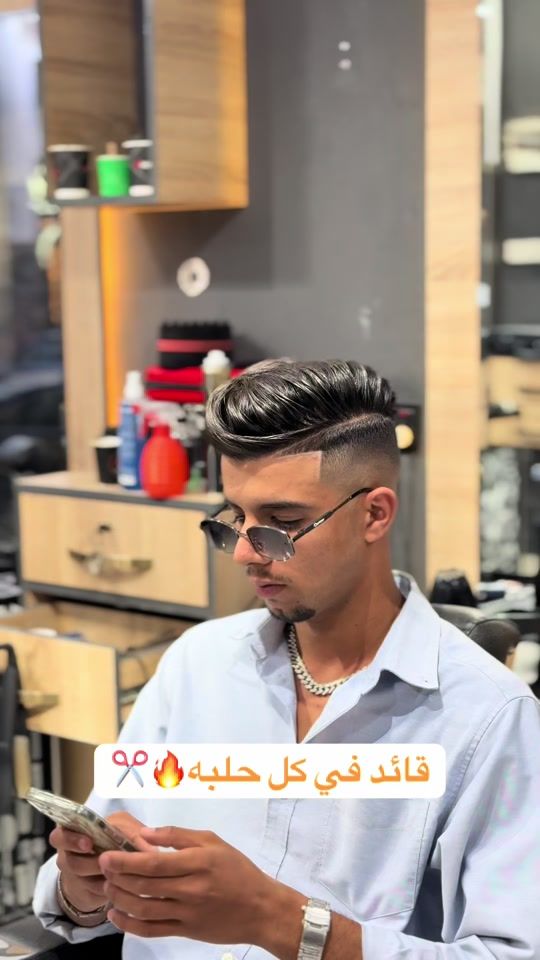TikTok video thumbnail by alsalhin.ag