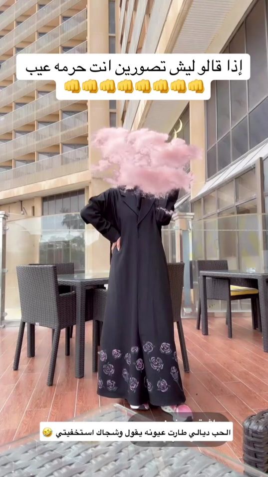 TikTok video thumbnail by to0oty191