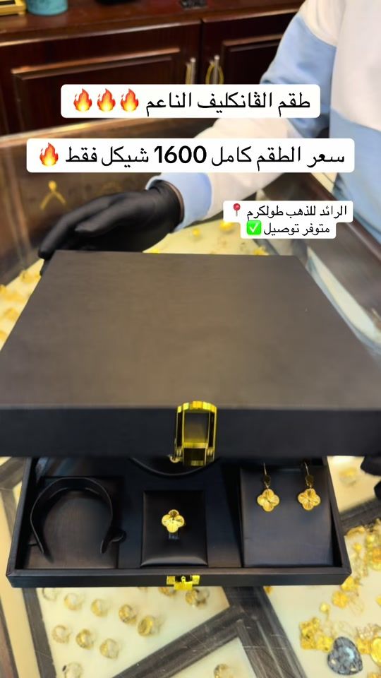 TikTok video thumbnail by alraedjewelry