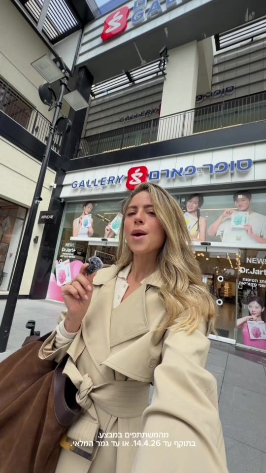 TikTok video thumbnail by _super_pharm_